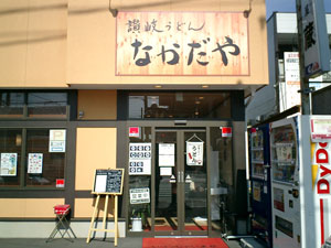 �Ȃ�����